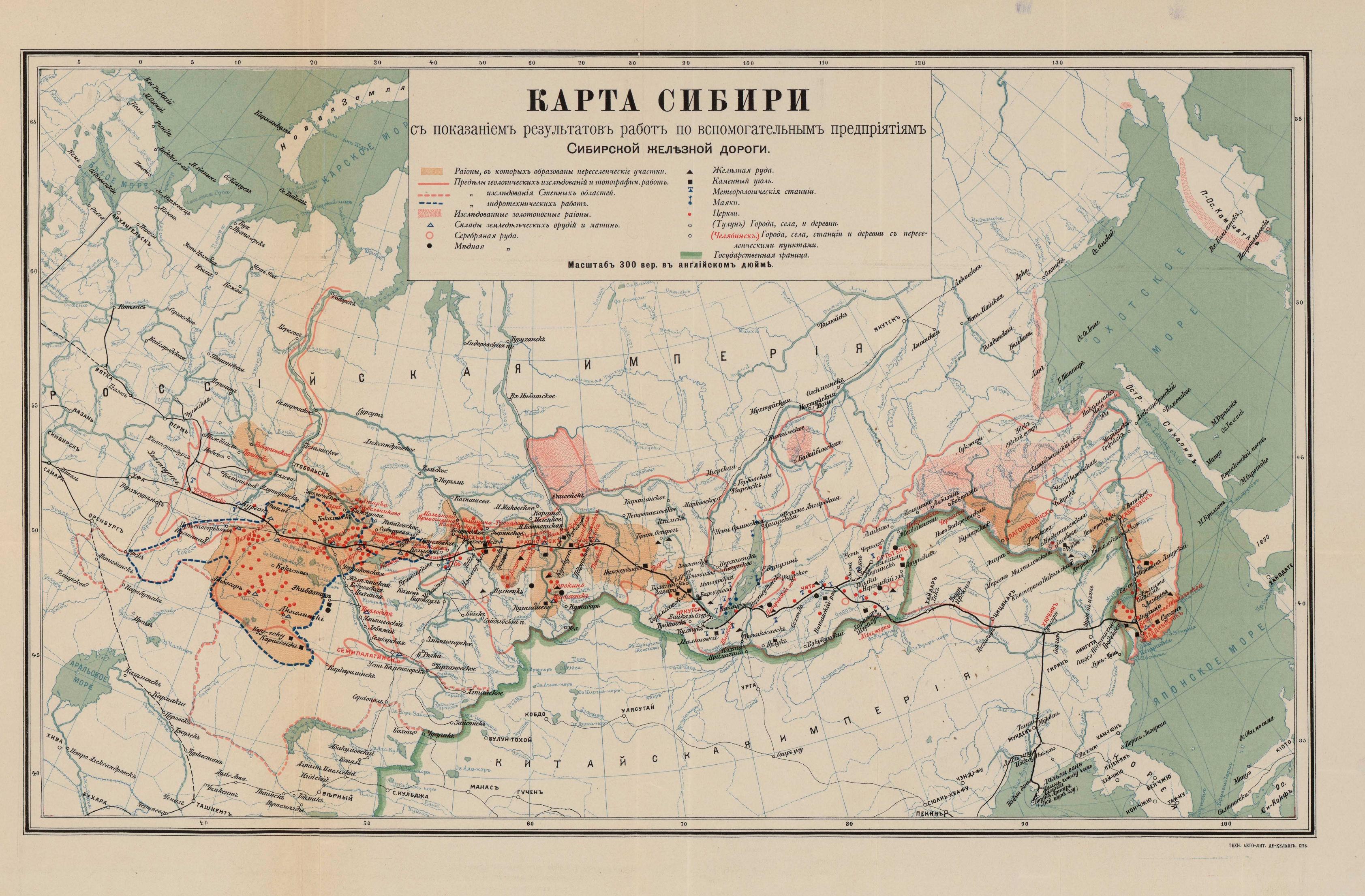 Челябинск на карте Сибири. 1903 год.jpg