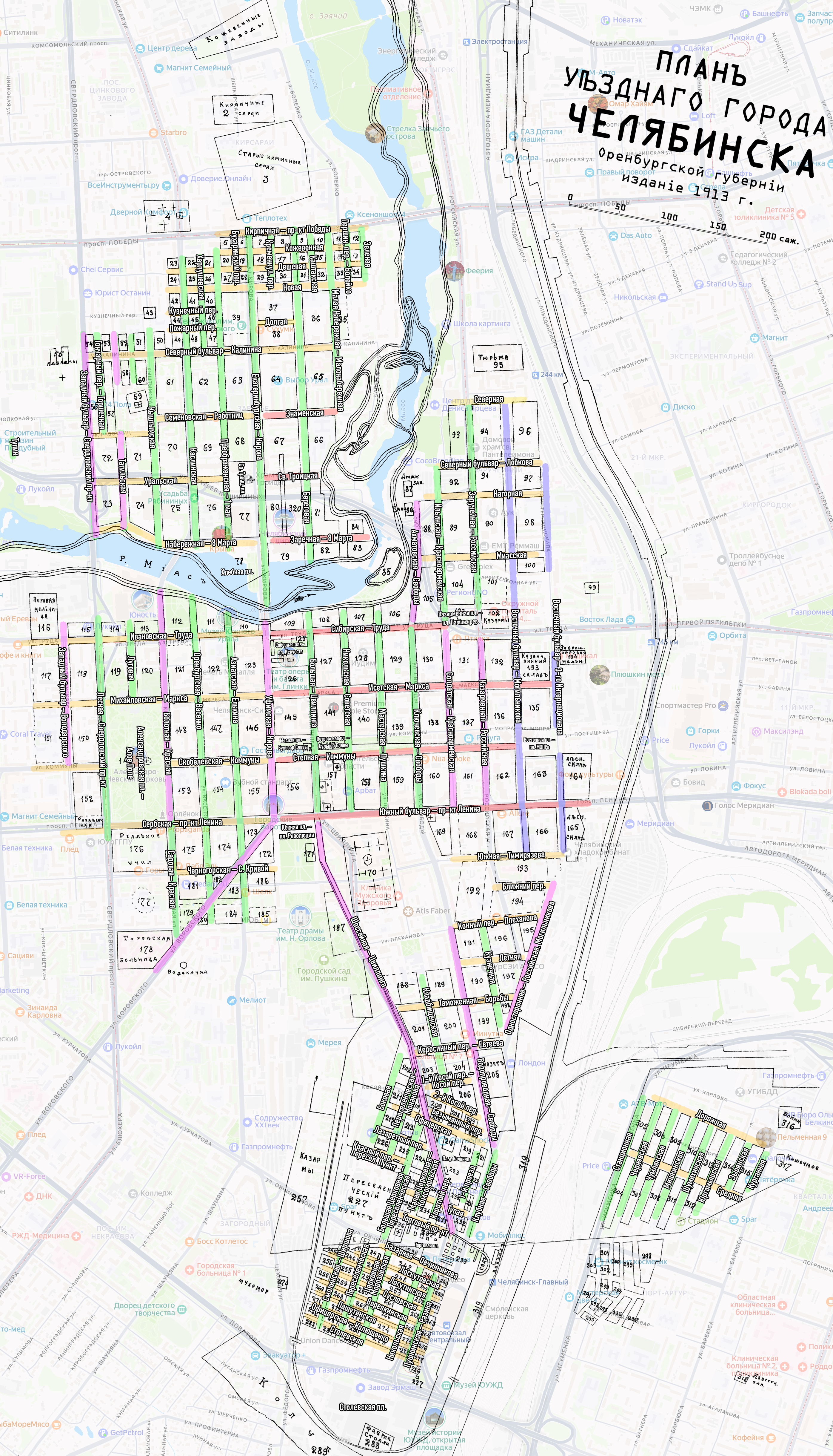 Старые – новые топонимы.jpg