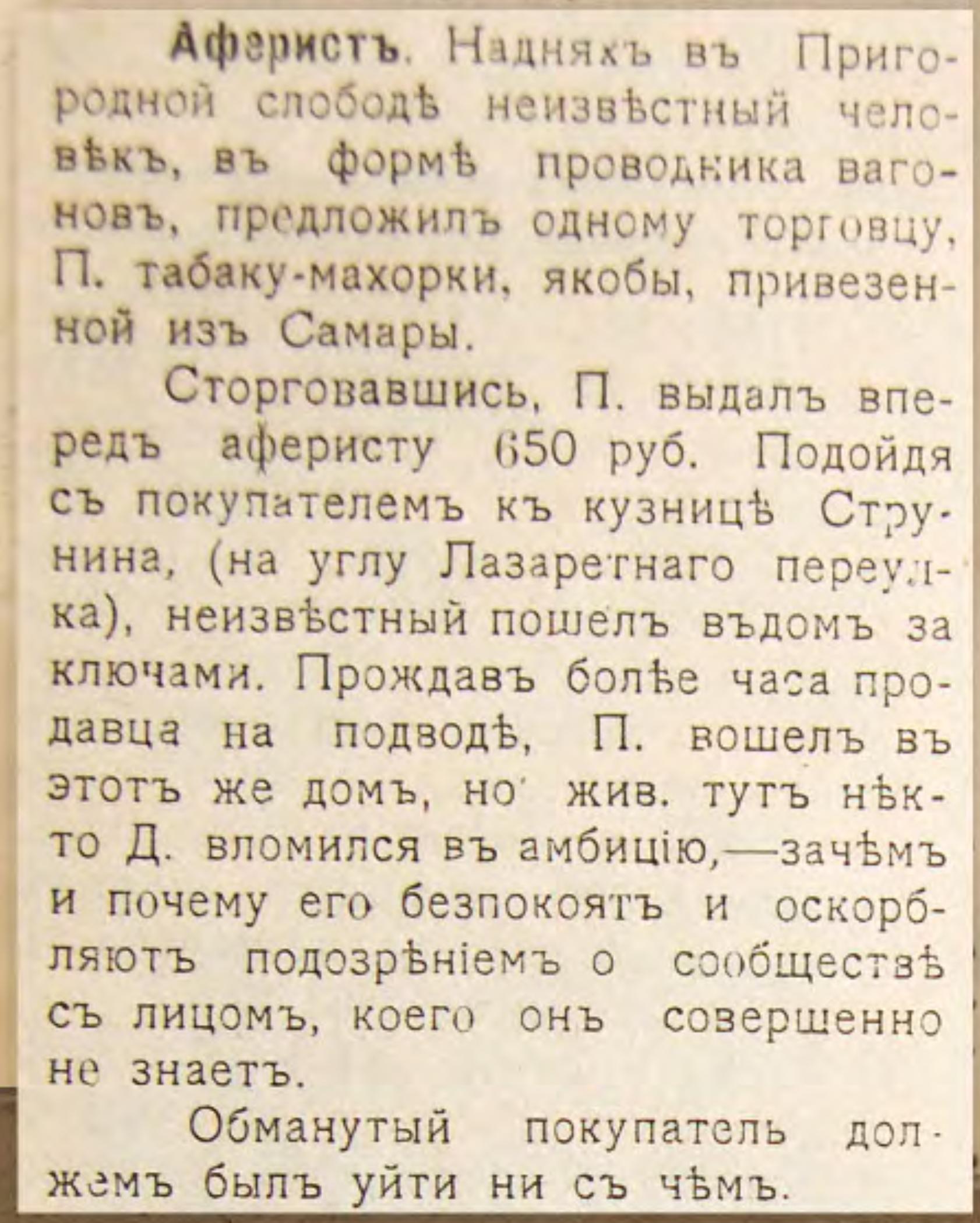 photo_416@26-08-2025_17-36-01.jpg